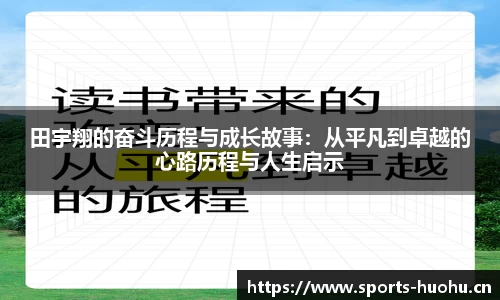 火狐体育官方网站