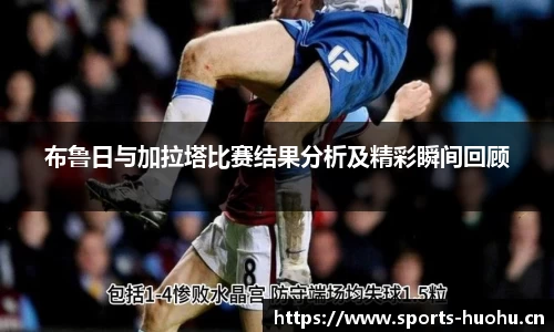 火狐体育官方网站
