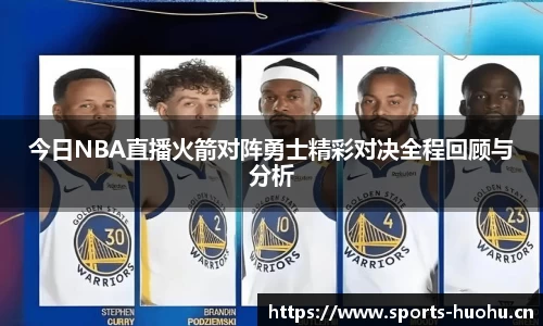 火狐体育