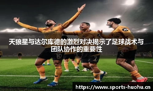 火狐体育官网