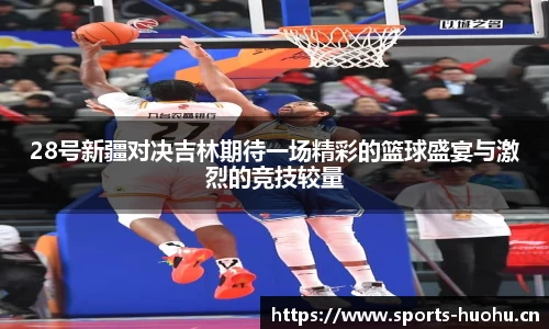 火狐体育官网