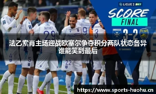 火狐体育官网