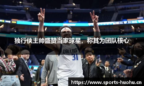 火狐体育官方网站