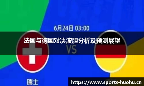 火狐体育官方网站