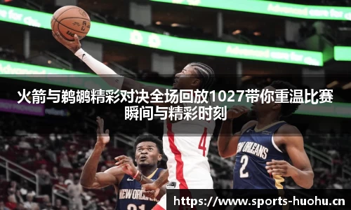 火狐体育平台