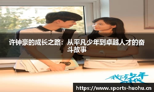 火狐体育平台