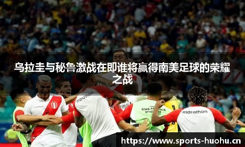 火狐体育平台