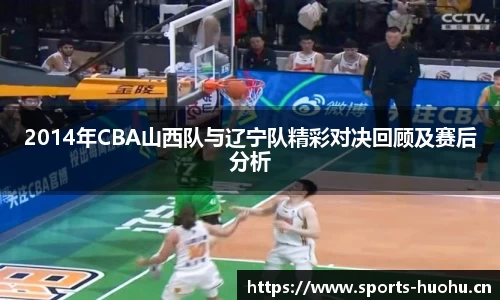 火狐体育官网