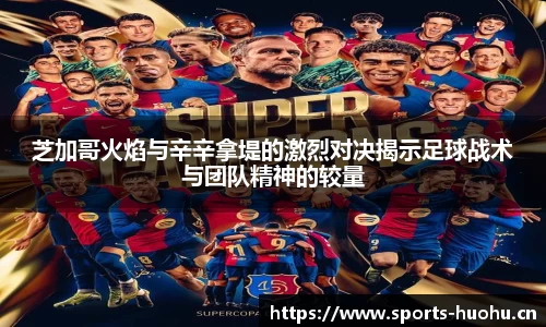 火狐体育官方网站
