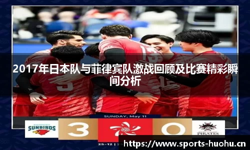 火狐体育官网