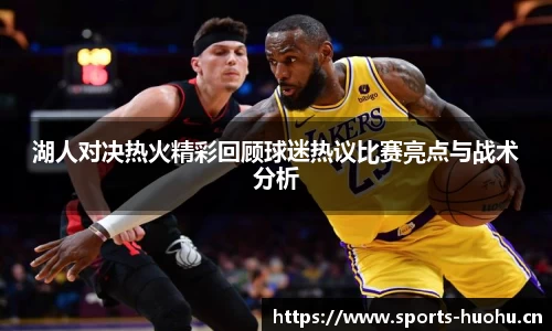 火狐体育官方网站