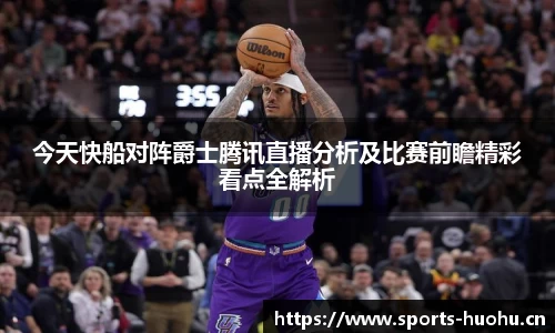 火狐体育官方网站