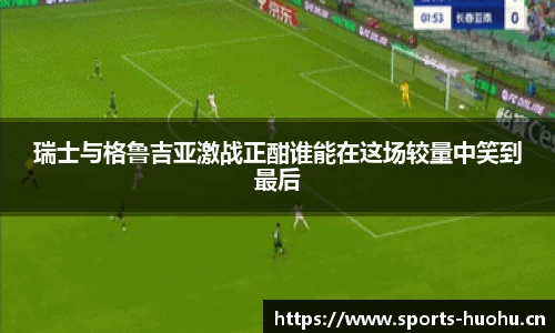火狐体育平台