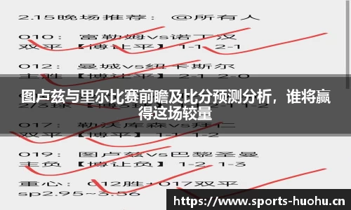 火狐体育