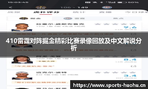火狐体育平台