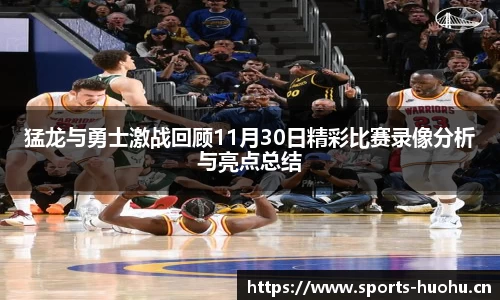 火狐体育官网