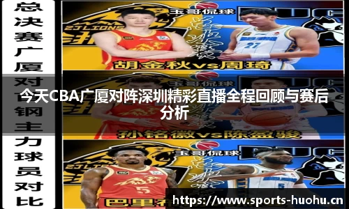 火狐体育官网