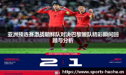 火狐体育官网