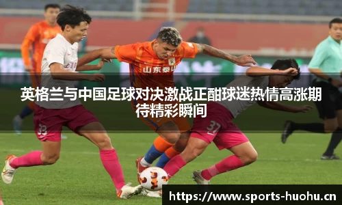 火狐体育官方网站