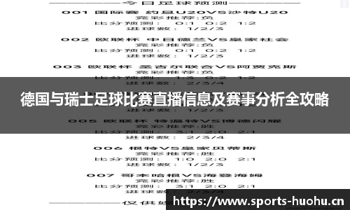 火狐体育官方网站