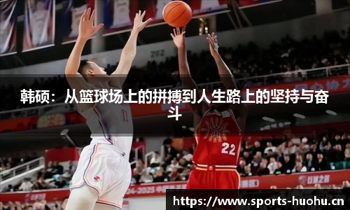 火狐体育官网