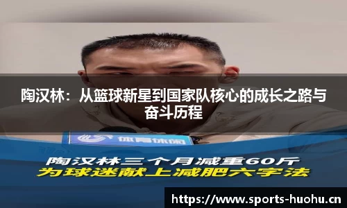 火狐体育官方网站