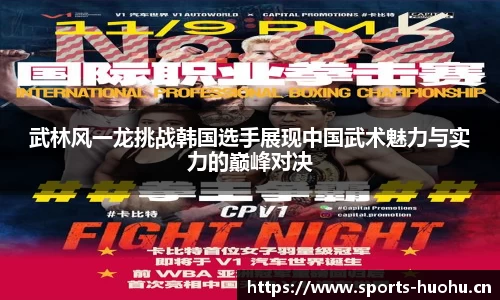 火狐体育官方网站