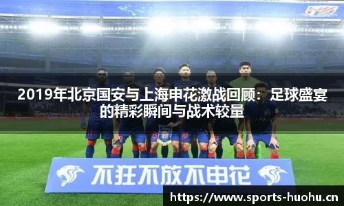 火狐体育官方网站