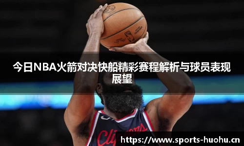 火狐体育官方网站