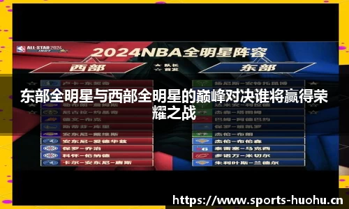 火狐体育官网