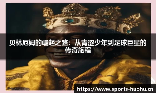 火狐体育平台