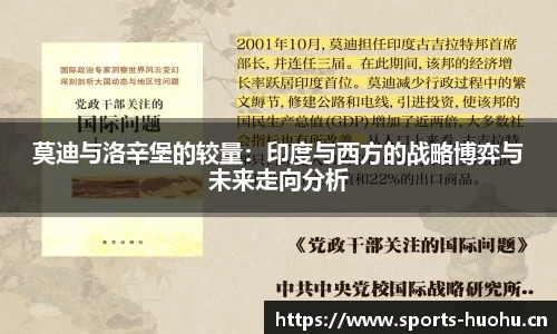 火狐体育官网