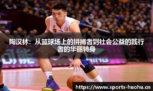 火狐体育官方网站