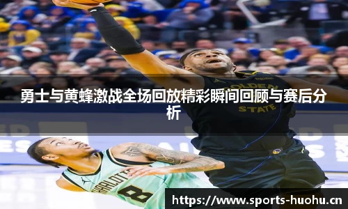 火狐体育平台