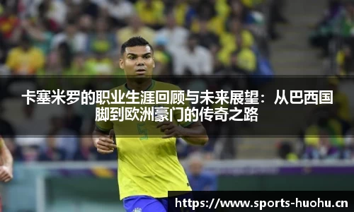 火狐体育官网